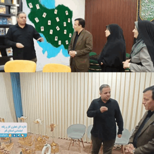 بازدید مدیرکل تعاون، کار و رفاه اجتماعی قم از مرکز "حس خوب"؛ گامی نو در ارتقای سلامت روانی خانواده و توانمندسازی زنان سرپرست خانوار