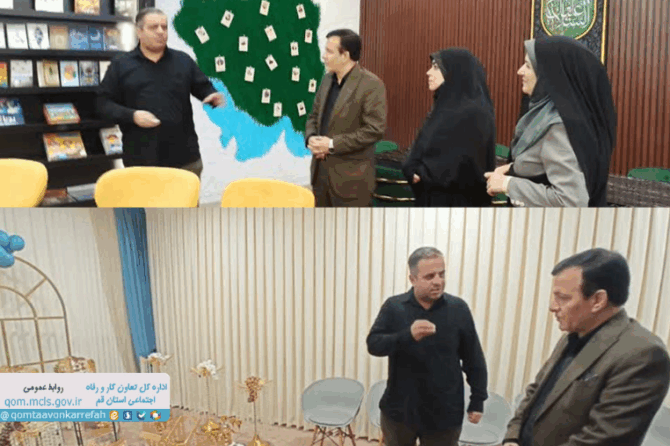 بازدید مدیرکل تعاون، کار و رفاه اجتماعی قم از مرکز "حس خوب"؛ گامی نو در ارتقای سلامت روانی خانواده و توانمندسازی زنان سرپرست خانوار