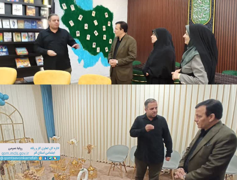 بازدید مدیرکل تعاون، کار و رفاه اجتماعی قم از مرکز "حس خوب"؛ گامی نو در ارتقای سلامت روانی خانواده و توانمندسازی زنان سرپرست خانوار