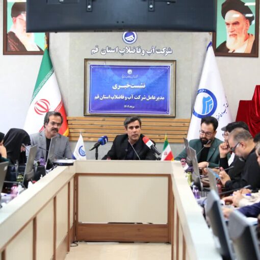افق تأمین آب قم شكسته شد نرخ پایین آب و بدمصرفی مشترکان، چالش جدی تأمین پایدار آب
