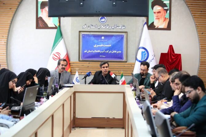 افق تأمین آب قم شكسته شد نرخ پایین آب و بدمصرفی مشترکان، چالش جدی تأمین پایدار آب