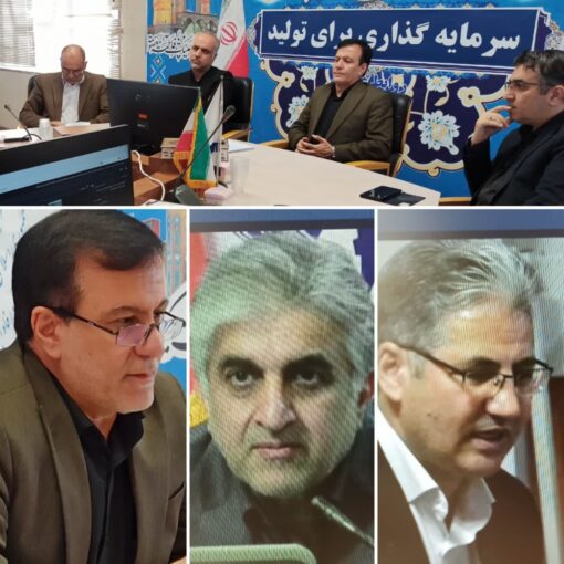 وبینار هماهنگی همایش ملی “وفاق ملی و سرمایه‌گذاری برای تولید” با حضور مسئولان ارشد استان قم برگزار شد