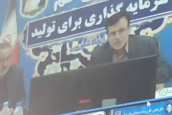 تفویض اختیار به تأمین اجتماعی استان‌ها؛ راهگشای مشکلات واحدهای تولیدی/ مسکن مددجویان بهزیستی؛ مطالبه‌ای جدی از سازمان بهزیستی