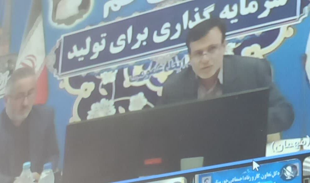 تفویض اختیار به تأمین اجتماعی استان‌ها؛ راهگشای مشکلات واحدهای تولیدی/ مسکن مددجویان بهزیستی؛ مطالبه‌ای جدی از سازمان بهزیستی