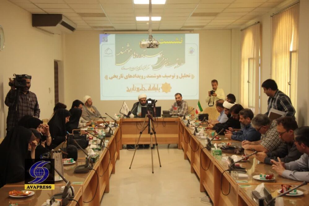 روایتی نوین از تاریخ اسلام: رونمایی از سامانه «تحلیل و توصیف هوشمند رویدادهای تاریخی» در مرکز نور قم