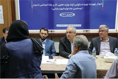 مدیران وزارت تعاون، کار و رفاه اجتماعی صدای بی صدایان را شنیدند