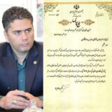 تقدیر استاندار قم از شهردار کهک به عنوان فعال‌ترین شهردار در حوزه پژوهش و فناوری استان