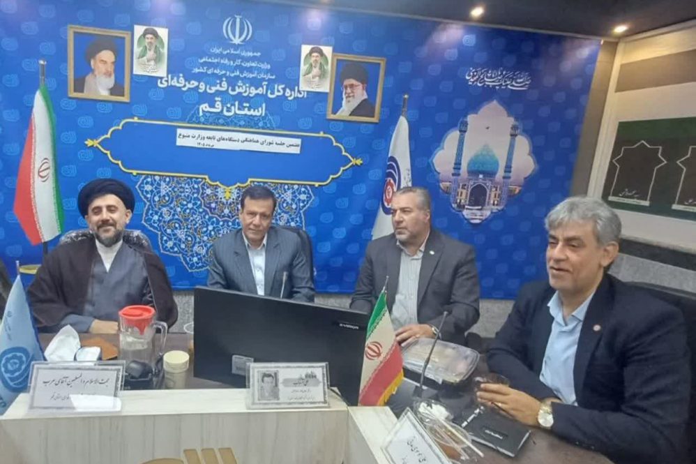 تشکیل ستاد اربعین حسینی کار و تولید در استان قم؛ گامی نو در خدمت‌رسانی به زائران