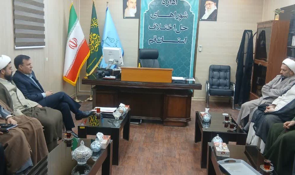 «صلح‌یاری»؛ راهکار نوآورانه قم برای حل‌وفصل دعاوی کارگری و کارفرمایی