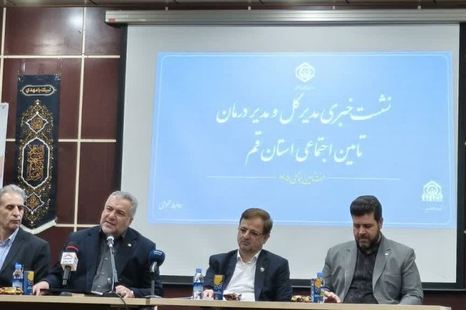 پرداخت ماهانه ۲۳۰۰ میلیارد تومانی تعهدات تامین اجتماعی در قم؛ پایداری حقوق بازنشستگان در شرایط اقتصادی پرتنش
